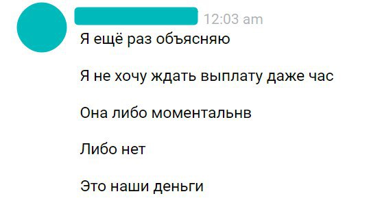 Как хочешь